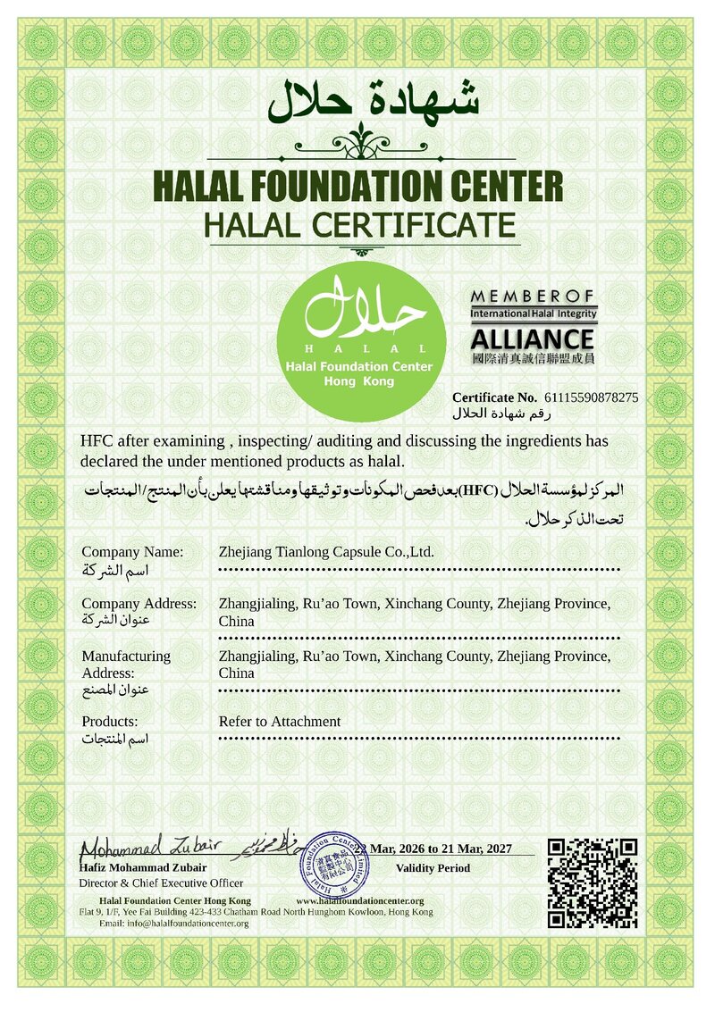 Halal Certificate — HFC Hong Kong