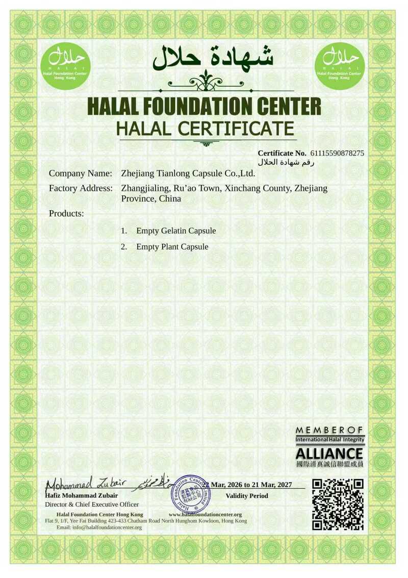 Halal Certificate — Gelatin & Plant Capsules